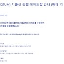 (주)코어닥스
