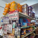 월드마트(WORLD MART) - 포천시 | 월드마트(WORLD MART)