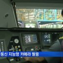 하나안전기술단 이미지