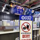 스타게이트노래방 이미지