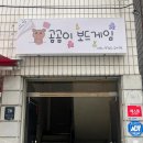 방배천로5-16 이미지