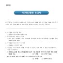 부일외국어고등학교 이미지