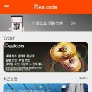 에스엠유통 이미지