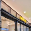 슈링톡스의원 이미지