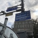 알펜라켄청소년수련원 이미지