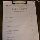 호피자 | 내돈내산 역삼역맛집 인생 수제햄 피자 호부대찌개&호피자&펍에서 프라이빗하게 회사 한풀이한 날