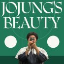 하다헤어구월