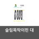 해바라기헤어 이미지