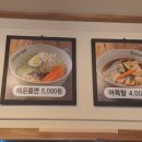 선비꼬마김밥왜관점