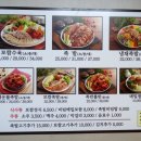보쌈파는집