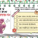군자도서관 e-주간시흥