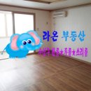 두산동아공인중개사사무소 이미지