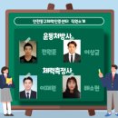 송림체육관 인천동구체력인증센터 이미지