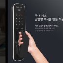 보안열쇠 - 수성구 들안로13길 54 | 보안열쇠