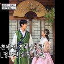 그날그한복
