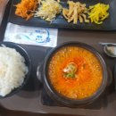 엄마네돼지찌개