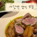 방배천로6길 3-4 이미지