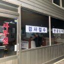 신화공업사 네이버블로그