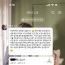 [내돈내산예약후기] 권용호스냅 예약후기~! 짝꿍할인도 같이 받아요~! 청주돌스냅/대전돌스냅/세종돌...