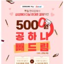 삼성편의점 - 파주시 | 삼성편의점