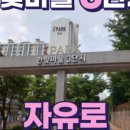 자유로공인중개사사무소 이미지