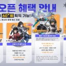 스노우게임즈 이미지