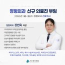 중앙병원 네이버블로그