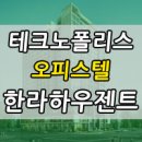 D.동원공인중개사사무소 이미지
