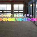 인심공인중개사사무소 이미지