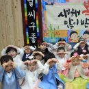 삼성래미안아파트1단지경로당 뉴스1
