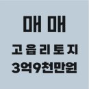 별그리고부동산공인중개사사무소 이미지