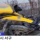 청원오토바이 - 중구 국채보상로101길 47 | 청원오토바이