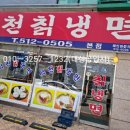 환타지아빌딩 이미지