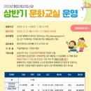 청도어린이도서관 이미지