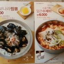 매반생면 평촌역점 이미지