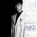 크로스 메디컬 이미지