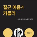 주식회사디엘건축 이미지