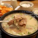 돼지국밥 이미지