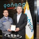(주)세아제강 이미지