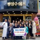 시니어벤처협회대구경북지회 이미지