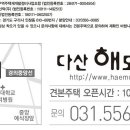 다산PC 이미지