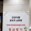 명가홍 이미지