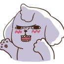 옛날건어물