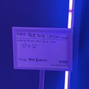 정스치킨 - 강남구 도산대로92길 6 | (59) 요즘 핫하다는 동묘 문구거리, 결국 다녀온 두 여자. 유행은 못참지