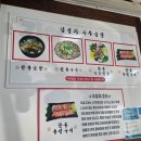 김영자한우 | 신림동 김영자 나주곰탕 본점 몇년만에 재방문 후기