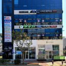 성균관학원 이미지