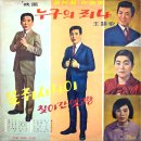 찾아간 옛 고향 / 박종근 (1967) 이미지