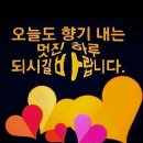 하고