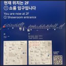 상일푸드 | 강동 이케아 갔다온 후기