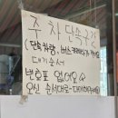 경주 물짬뽕 맛집 노벨반점 후기 새로운 음식 도전